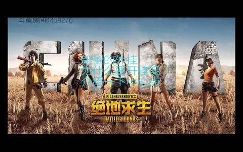 绝地逃生怎么换拳头