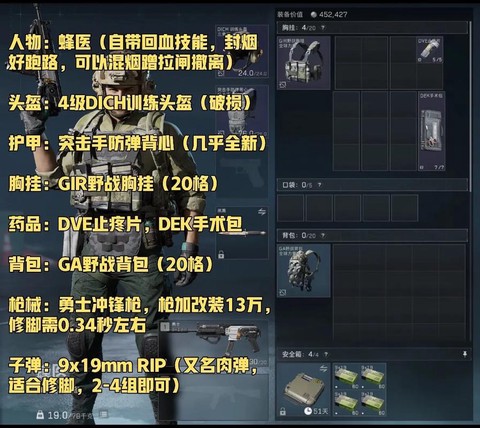 绝地逃亡怎么切换武器