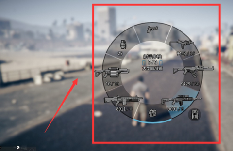 绝地逃亡怎么切换武器[图2]