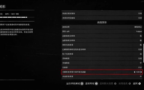 绝地求生1050ti怎么设置[图2]