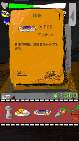 时空传送器[图6]