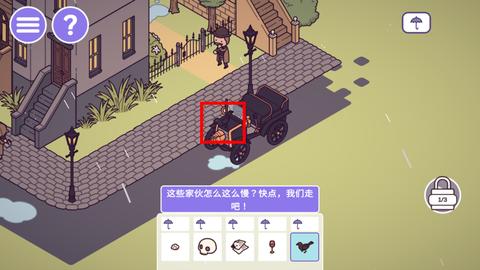 时代之下2：发现[图1]