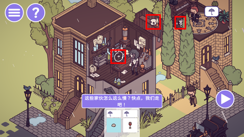 时代之下2：发现[图2]