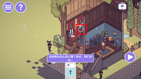 时代之下2：发现[图3]