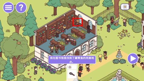 时代之下2：发现[图8]