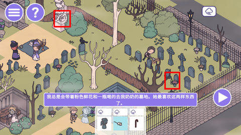 时代之下2：发现[图11]