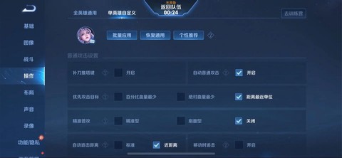 王者荣耀如何玩露娜