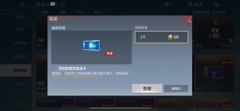 穿越火线要求什么配置