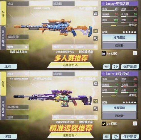 使命召唤ol怎么玩狙