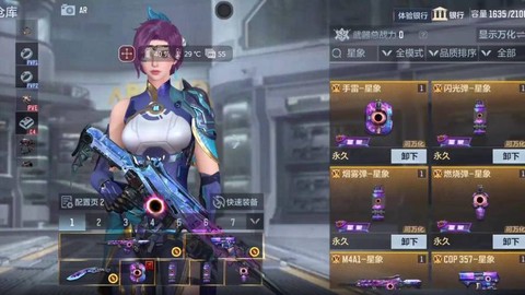 穿越火线手游用什么玩