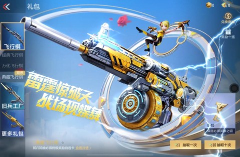 穿越火线手游用什么玩[图2]