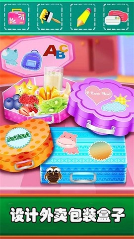 开心汉堡店乐园图1