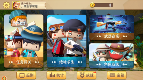 战地模拟指挥[图1]