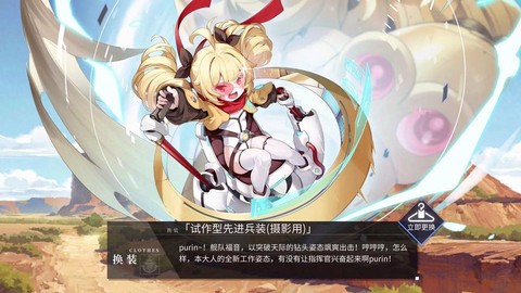 碧蓝航线金布里怎么获得[图1]