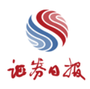 证券日报