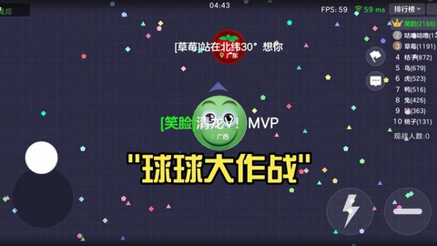 球球大作战什么申诉