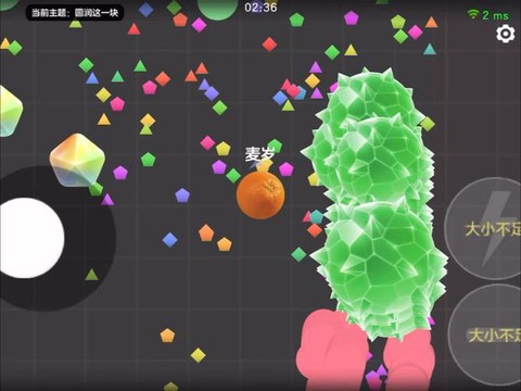 球球大作战陪练是什么[图1]