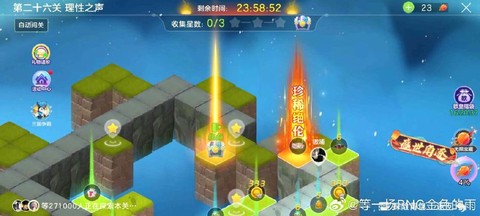 球球大作战怎么开会员