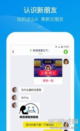 365小游戏图2