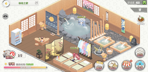 碧蓝航线如何扩建后宅[图2]