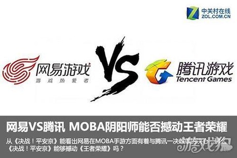 阴阳师怎么用密码登陆