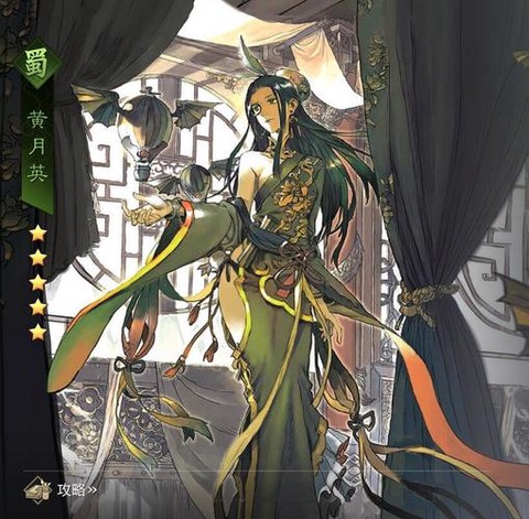 率土之滨黄月英怎么养