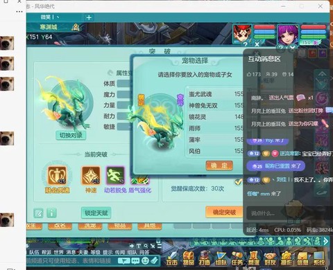 神武30怎么赚神武币