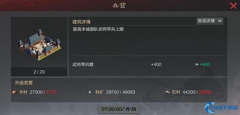 率土之滨贼兵怎么打