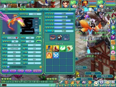 神武天魔带什么孩子好[图2]