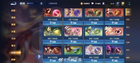 王者荣耀复制名字怎么粘贴[图2]