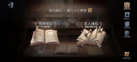 第五人格什么时候出[图2]