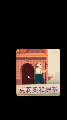 照片拼图故事图2