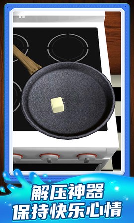 小小解谜专家图3