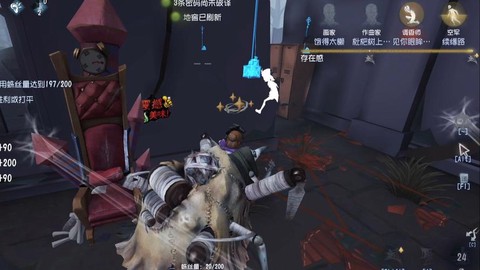 第五人格蜘蛛怎么玩[图2]