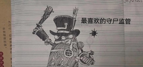 第五人格涂鸦有什么用[图1]