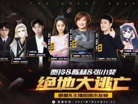 绝地大逃亡怎么吃药