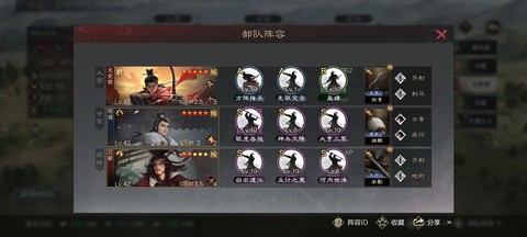 率土之滨怎么战法强化