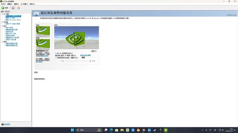 绝地求生怎么设置显卡[图2]