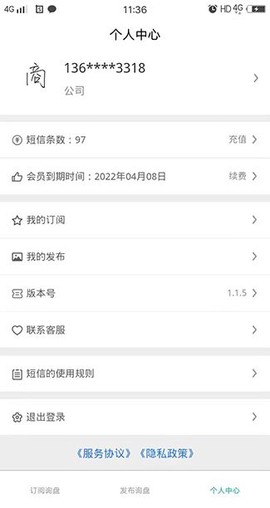 武汉华商宝[图1]