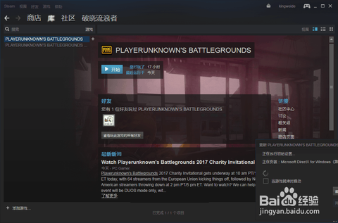 网吧怎么玩绝地求生卡