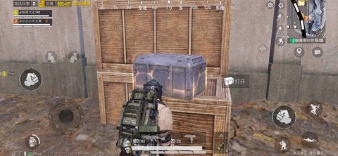 绝地求生的箱子怎么买[图2]