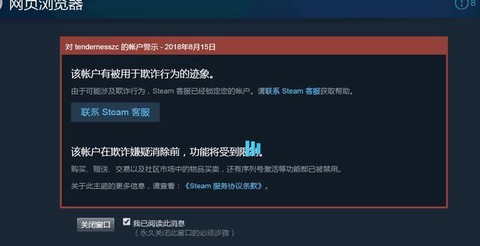 绝地求生红信怎么解除[图2]