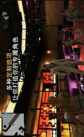 里约热内卢：圣徒之城[图1]