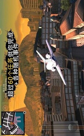 里约热内卢：圣徒之城图1