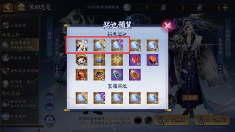 热血传奇魂玉怎么获得[图2]