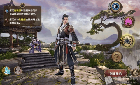 九阴真经什么职业不花钱[图1]