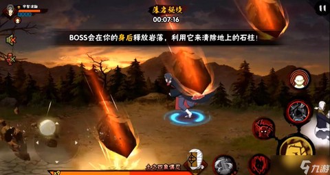 火影落岩秘境怎么打[图1]