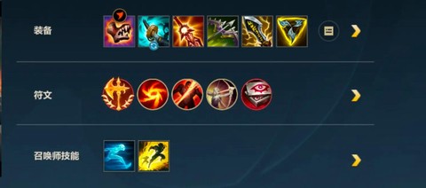 英雄联盟出装怎么出装[图2]