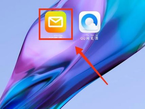 永恒纪元如何查看邮件