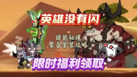 英雄联盟没有什么装备[图2]